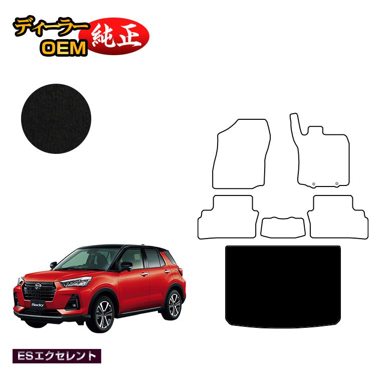 乐天商城 - ダイハツ ロッキー ラゲッジマット ハイブリッド車対応【ESエクセレント】 ROCKY 純正仕様 内装 パーツ カスタム アクセサリー