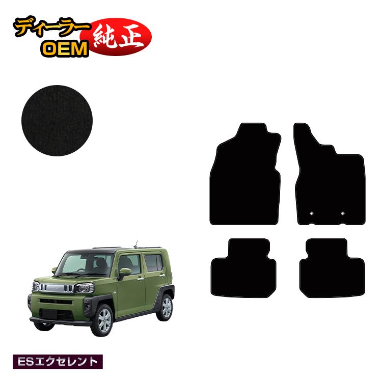 乐天商城 - ダイハツ タフト フロアマット 【ESエクセレント】 TAFT LA900S/LA910S 純正仕様 内装 パーツ カスタム アクセサリー