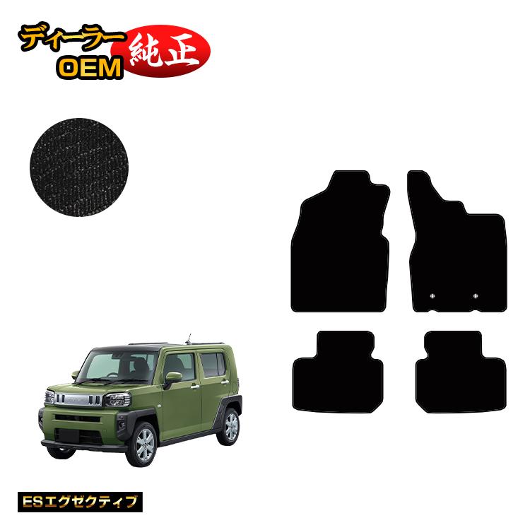 乐天商城 - ダイハツ タフト フロアマット 【ESエグゼクティブ】 TAFT LA900S/LA910S 純正仕様 内装 パーツ カスタム アクセサリー
