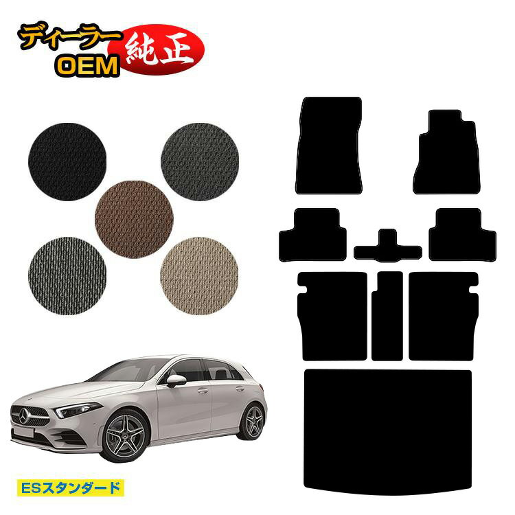 ��륻�ǥ��٥�� A���饹 W177 �ϥå��Хå� �ե����ޥåȡܥ��󥰥饲�å��ޥåȡʥȥ�󥯥ޥåȡ� ���ϥ�ɥ� ��ES����������ɡ� BENZ �������� ���� �ѡ��� �������� ���������꡼