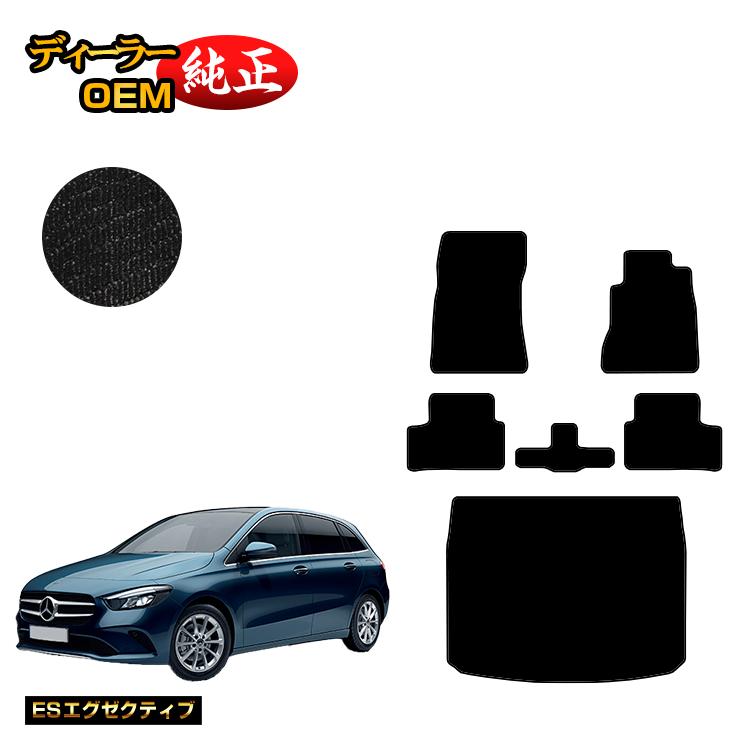 ��륻�ǥ��٥�� B���饹 W247 �ե����ޥåȡܥ饲�å��ޥåȡʥȥ�󥯥ޥåȡ� ���ϥ�ɥ� ��ES���������ƥ��֡� BENZ �������� ���� �ѡ��� �������� ���������꡼