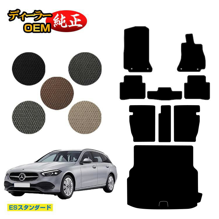 ��륻�ǥ��٥�� C���饹 ���ơ������若�� S206 �ե����ޥåȡܥ��󥰥饲�å��ޥåȡʥȥ�󥯥ޥåȡ� ���ϥ�ɥ� ��ES����������ɡ� BENZ �������� ���� �ѡ��� �������� ���������꡼