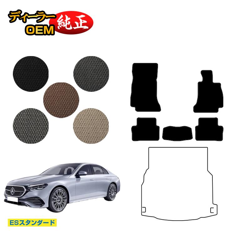 ふるさと納税 フロアマット カーペット 高級車 セダン Bmw トヨタ レクサス ベンツ 自動車パーツ Frcxnhzir ふるさと納税 フロアマット カーペット 高級車 セダン Bmw トヨタ レクサス ベンツ 自動車パーツ Frcxnhzir