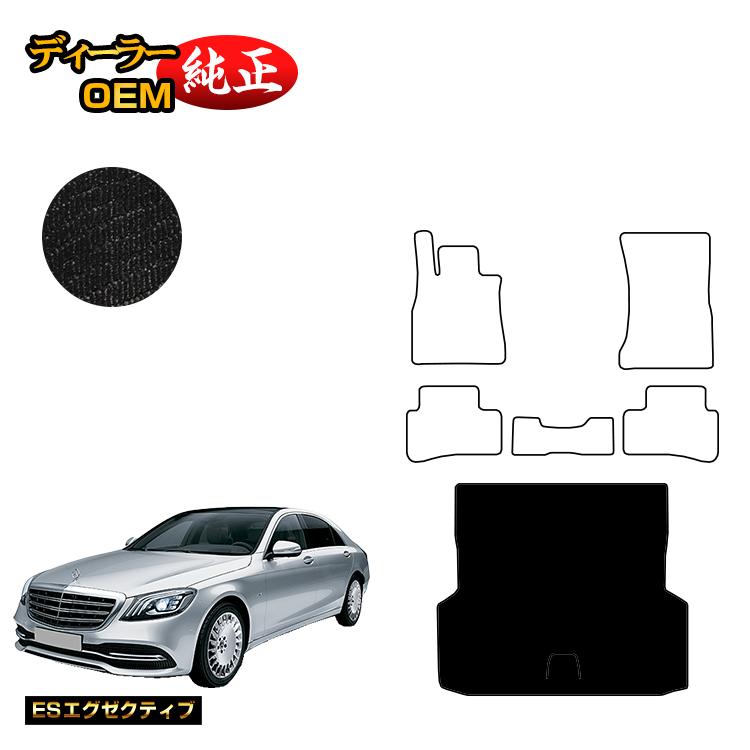 ��륻�ǥ��٥�� S���饹 W222 �饲�å��ޥåȡʥȥ�󥯥ޥåȡ� �������ϥ�ɥ� �����б� ��ES���������ƥ��֡� BENZ �������� ���� �ѡ��� �������� ���������꡼