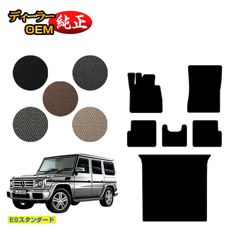 楽天市場】ベンツ g350 フロアマットの通販
