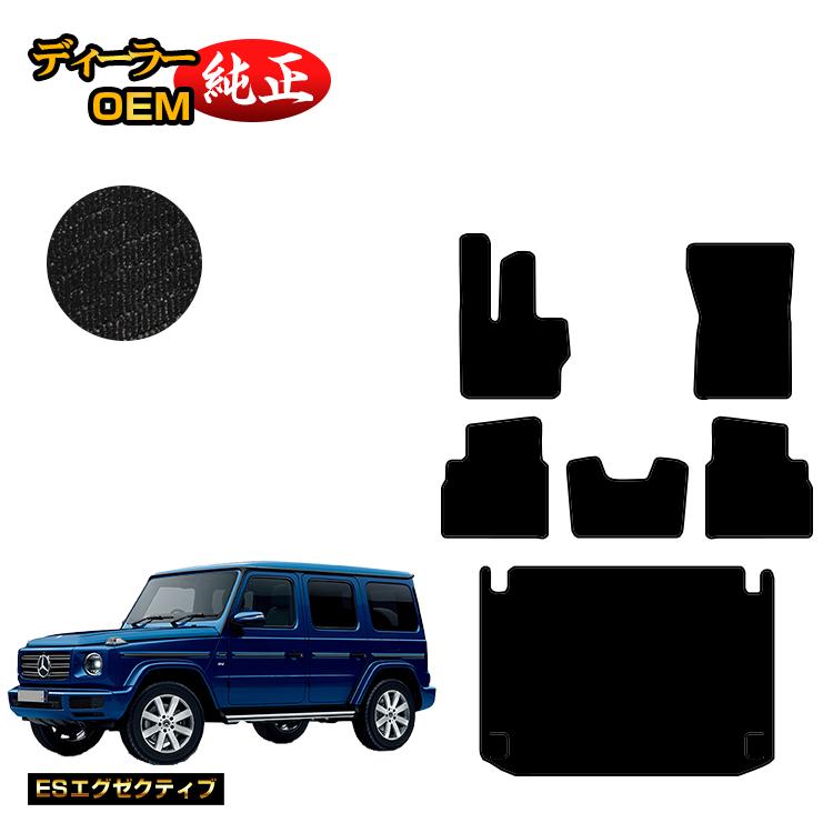 ڥ֥åե饤ǡP20ܡۥ륻ǥ٥ G饹 W464 W463A W465 եޥåȡܥ饲åޥåȡʥȥ󥯥ޥåȡ ϥɥ롦ϥɥ ESƥ֡ BENZ   ѡ  ꡼