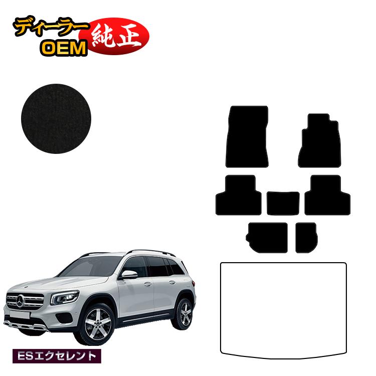 ��륻�ǥ��٥�� GLB X247 �ե����ޥå� 7�;���3�󥷡��ȡ� ���ϥ�ɥ� ��ES���������ȡ� BENZ �������� ���� �ѡ��� �������� ���������꡼