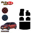 BMW 2シリーズ アクティブツアラー F45 フロアマット＋ラゲッジマット（トランクマット）  純正仕様 内装 パーツ カスタム アクセサリー