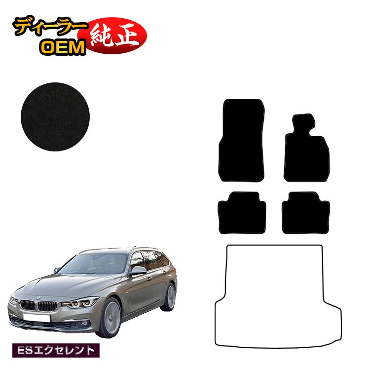 乐天商城 - BMW 3シリーズ ツーリング F31 フロアマット 【ESエクセレント】 純正仕様 内装 パーツ カスタム アクセサリー