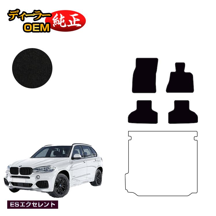 乐天商城 - BMW X5 F15 フロアマット 【ESエクセレント】 純正仕様 内装 パーツ カスタム アクセサリー