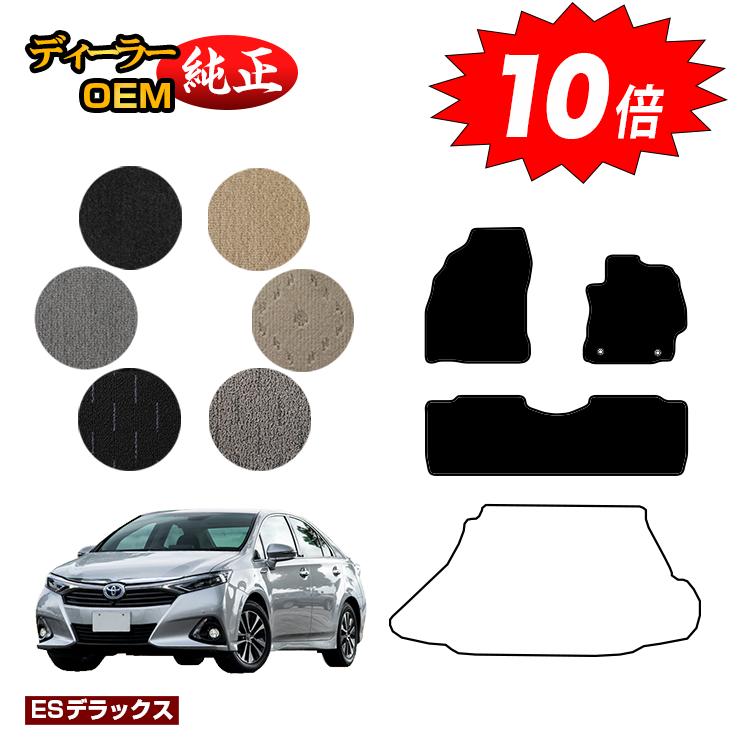 【ブラックフライデー限定P10倍】トヨタ SAI フロアマット 【ESデラックス】 サイ 純正仕様 内装 パー..