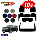 【アフターセール10倍】トヨタ ランドクルーザー 300系 7人乗り(3列シート) フロアマット+ショートラゲッジマット 【ESロイヤル】 純正仕様 内装 パー...