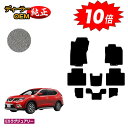 【お買い物マラソン10倍】日産 エクストレイル 7人乗り(3列シート) フロアマット 【ESラグジュアリー】 NISSAN X-TRAIL T32系 純正仕様 内装 パーツ カスタム アクセサリー