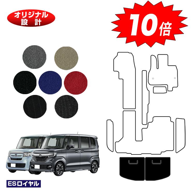 【ブラックフライデー限定P10倍】ホンダ N-BOX/NBOXカスタム ラゲッジマット 【ESロイヤル】 HONDA エヌボックス JF3/JF4 社外品 オリジナル設計 内装 パーツ カスタム アクセサリー