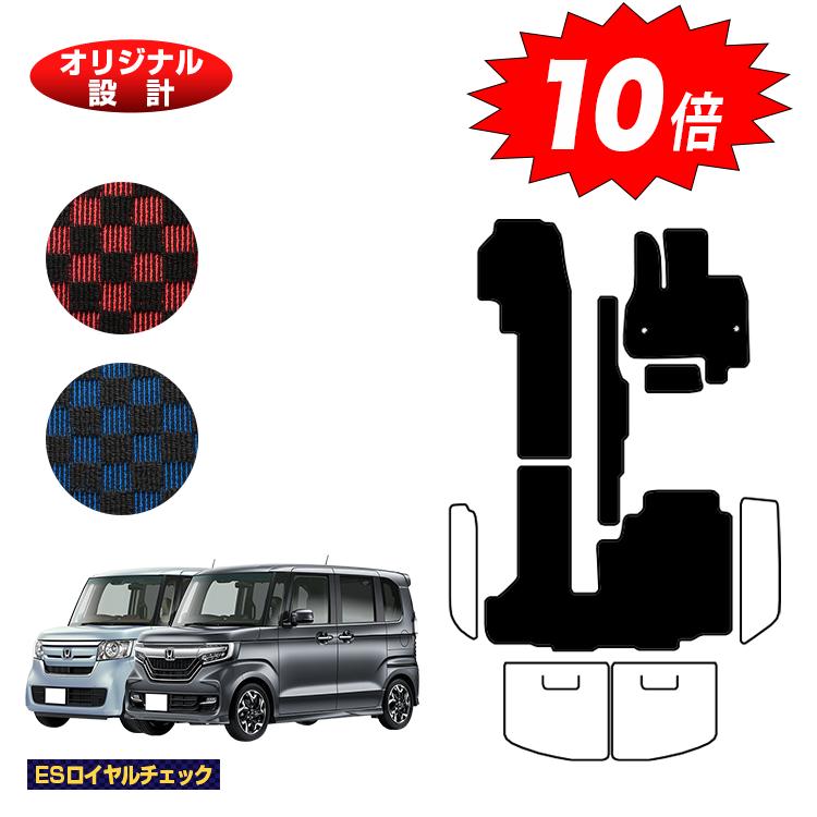 【イーグルス感謝祭限定P10倍】ホンダ N-BOX/NBOXカスタム フロアマット 【ESロイヤルチェック】 HONDA エヌボックス JF3/JF4 社外品 オリジナル設計 内装 パーツ カスタム アクセサリー