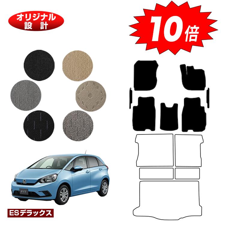 【イーグルス感謝祭限定P10倍】ホンダ フィット フロアマット＋フロントサイドマット ハイブリッドe:HEV対応 【ESデラックス】 HONDA FIT GR系 GS系 社外品 オリジナル設計 内装 パーツ カスタム アクセサリー