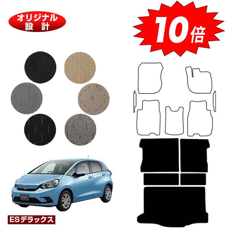 【イーグルス感謝祭限定P10倍】ホンダ フィット ロングラゲッジマット ハイブリッドe:HEV対応 【ESデラックス】 HONDA FIT GR系 GS系 社外品 オリジナル設計 内装 パーツ カスタム アクセサリー