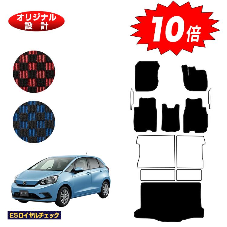 【ブラックフライデー限定P10倍】ホンダ フィット フロアマット＋ラゲッジマット ハイブリッドe:HEV対..