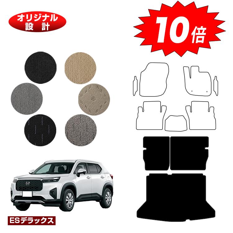 【ブラックフライデー限定P10倍】ホンダ WR-V ロングラゲッジマット 【ESデラックス】 HONDA DG5 社外品 オリジナル設計 内装 パーツ カスタム アクセサリー