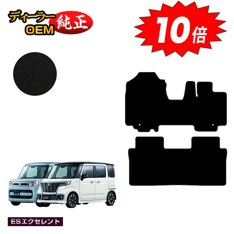 乐天商城 - 【決算セールP10倍】スズキ スペーシア/スペーシアカスタム フロアマット 【ESエクセレント】 SUZUKI SPACIA/CUSTOM MK53S/MK42S/MK32S 純正仕様 内装 パーツ カスタム アクセサリー