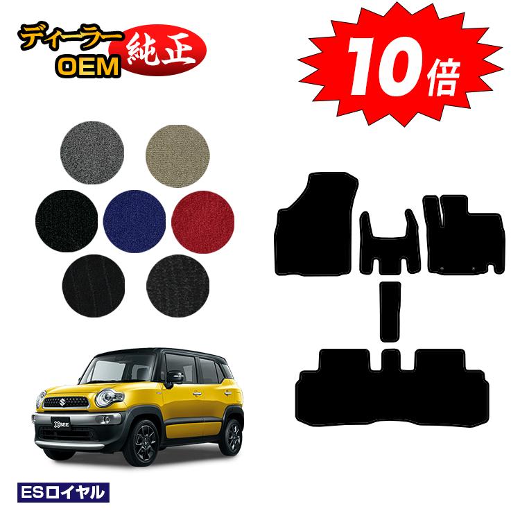 乐天商城 - 【決算セールP10倍】スズキ クロスビー フロアマット 【ESロイヤル】 SUZUKI XBEE 純正仕様 内装 パーツ カスタム アクセサリー