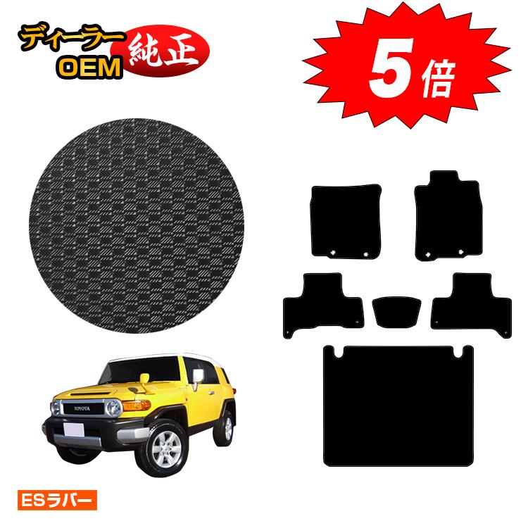 FJクルーザー 純正　マッドガード　前後左右セット トヨタfjクルーザーマッドガード 2007-2022 2021 2020 2019 2018