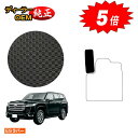 【アフターセール5倍】トヨタ ランドクルーザー 300系 5人乗り(2列シート) 防水ラバーマット フットレストカバー 【ESラバー】 純正仕様 内装 パーツ ...