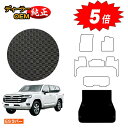 【アフターセール5倍】トヨタ ランドクルーザー 300系 7人乗り(3列シート) 防水ラバーマット ラゲッジマット 【ESラバー】 純正仕様 内装 パーツ カス...