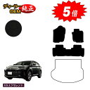 【アフターセール5倍】トヨタ ハリアー 60系 フロアマット ハイブリッド対応 前期・後期 【ESエクセレント】 HARRIER ハリヤー 純正仕様 内装 パー...