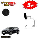 【アフターセール5倍】トヨタ ハリアー 80系 フットレストカバー ハイブリッド対応 【ESエグゼクティブ】 HARRIER ハリヤー 純正仕様 内装 パーツ ...