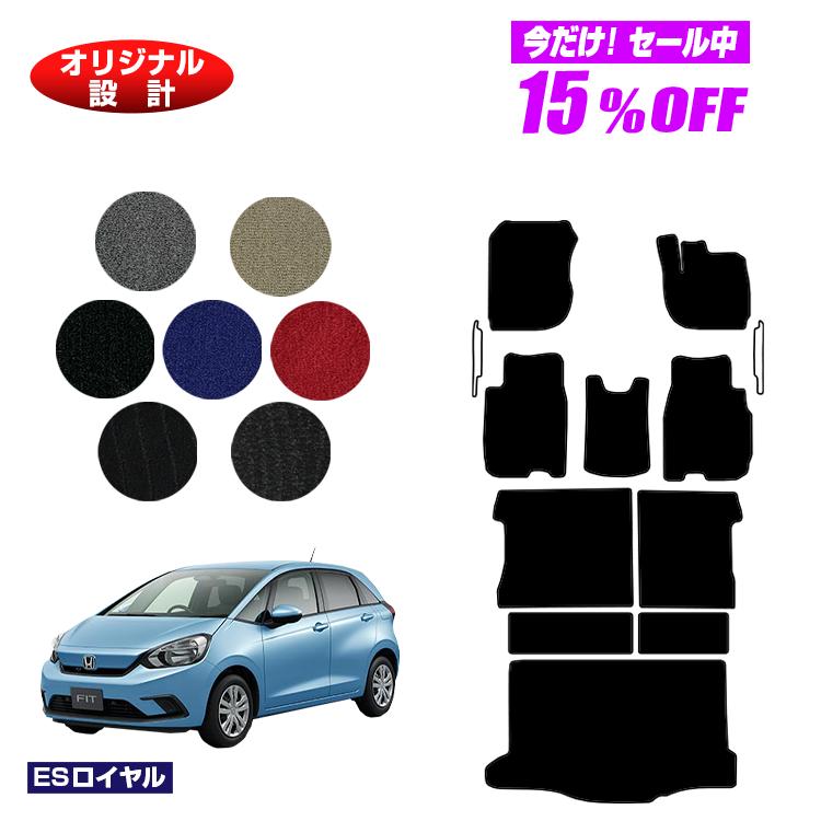 Rakuten - 【今だけ15％OFF】ホンダ フィット フロアマット＋ロングラゲッジマット ハイブリッドe:HEV対応 【ESロイヤル】 HONDA FIT GR系 GS系 社外品 オリジナル設計 内装 パーツ カスタム アクセサリー