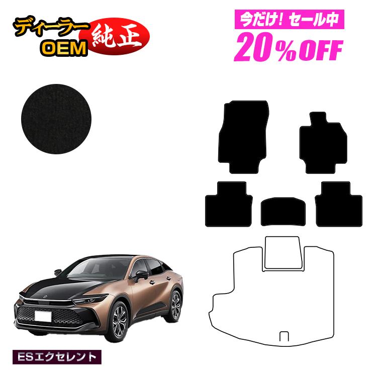 Rakuten - 【今だけ20％OFF】トヨタ クラウン クロスオーバー 35系 フロアマット 【ESエクセレント】 CROWN 純正仕様 内装 パーツ カスタム アクセサリー
