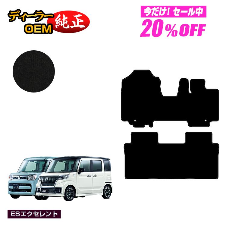 Rakuten - 【今だけ20％OFF】スズキ スペーシア/スペーシアカスタム フロアマット 【ESエクセレント】 SUZUKI SPACIA/CUSTOM MK53S/MK42S/MK32S 純正仕様 内装 パーツ カスタム アクセサリー