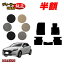 3 Ⱦۡۥޥĥ2 եޥå ESǥå MAZDA2 DJ   ѡ  ꡼