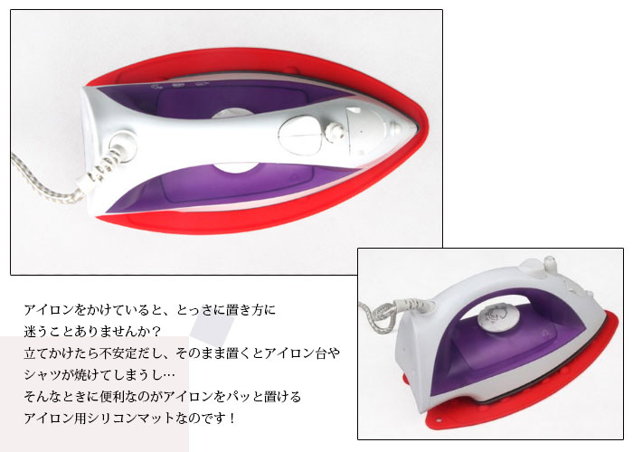 アイロンマット耐熱シリコンマット カラフル 可愛い シリコンマルチマット 家庭用...
