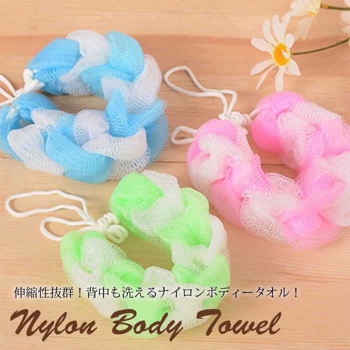 【メール便】ナイロンボディータオル 安い（しま模様） Nylon Body Towel 背中洗い ボディ タオル スポンジ 浴室 バスルーム バスグッズ 伸縮素材 便利グッズ 体洗いタオル ナイロン製 お風呂用品 背中洗いスポンジ eba-plus-10000526 株式会社SSサービス サンプル画像2