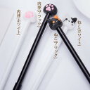 肉球ペン ネコペン 肉球 ねこ ネコ 猫 ペン ボールペン 黒色 文具 文房具 ステーショナリーグッズ おもしろ文房具 細芯 引っ越し プチギフト プチプラ