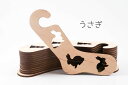 木製 ソックブロッカー 約25.5cm 約26.5cm 約28cm うさぎ 北欧 リトアニア共和国産 靴下 手編み あみもの 用具 棒針 足 ソックス ブロッカー 可愛い かわいい 1枚入り シングル 片足分