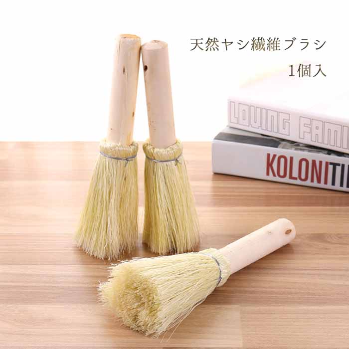 【メール便】天然ヤシ繊維ブラシ タワシ パーム ココナッツ brush フライパン 鍋 焦げつき カップ たわ..