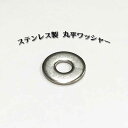 【メール便】ステンレス 丸平ワッシャー M4用 4.2×12×1.0 10個入り 平座金ねじ ネジ 鋼 小ねじ 建物金具 金具 ビス ドリルネジ