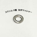 【メール便】ステンレス 丸平ワッシャー M6用 6.4×12×1.5 10個入り 平座金ねじ ネジ 鋼 小ねじ 建物金具 金具 ビス ドリルネジ