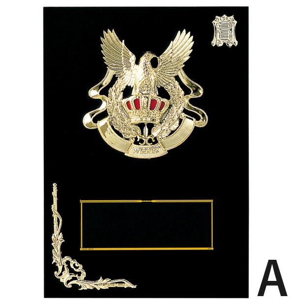 日本製 盾 文字彫刻無料 リボン無料 箱付き 表彰 記念品 大会 運動会 夏まつり GOLD SHACHI ( ゴールドシャチ ) 　　【SK-5044】 2
