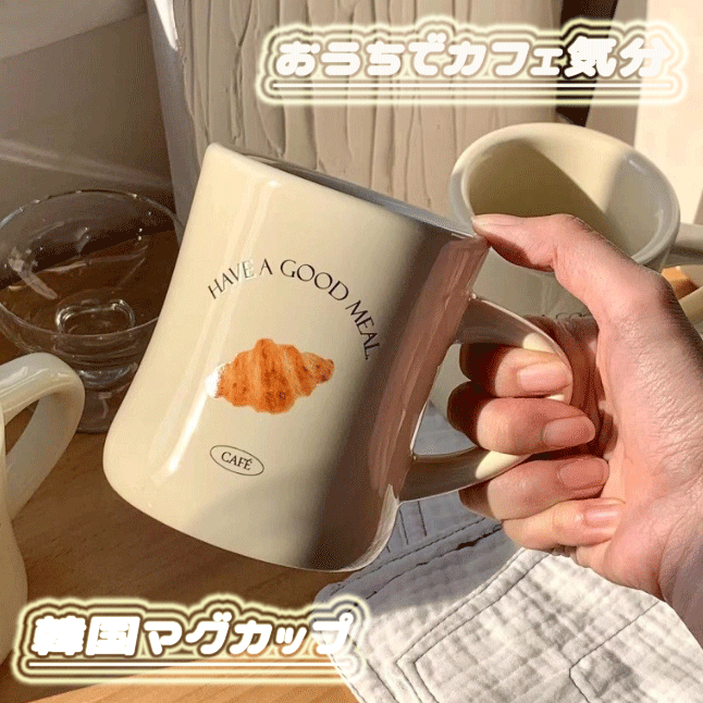 【プレゼントに最適】韓国 マグカップ コップ パン インテリア プレゼント 誕生日 結婚祝い カフェ コ..