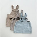 【baby＆kids　L'amour】overalls skirt　オーバーオールスカート　オーバーオール　サロペット　オールインワン　ジャンパースカート　デニム　子供　子供服　ベビー　キッズ　キッズ服　女の子　通園　通学