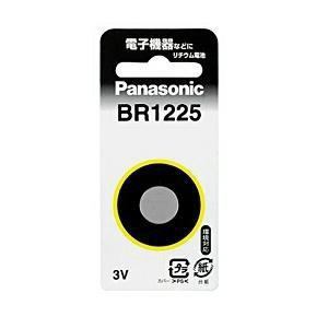 【メール便】パナソニック BR1225P【コイン形リチウム電池】(1個入り)【純正パッケージ品】