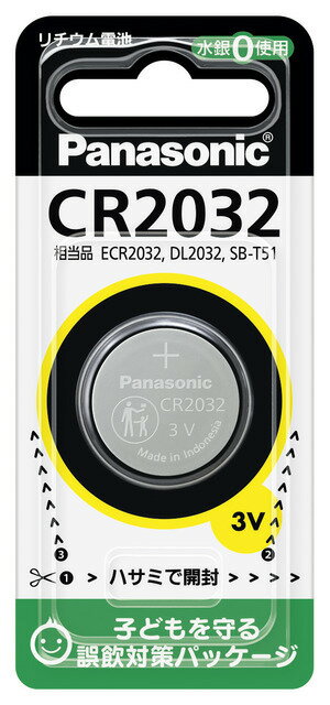 【メール便】Panasonic　パナソニック CR2354P 【コイン形リチウム電池】(1個入り・ブリスター) CR2354【純正パッケージ品】