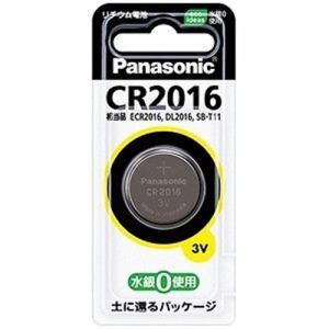 【メール便】Panasonic　パナソニック CR2016P コイン形リチウム電池【純正パッケージ品】