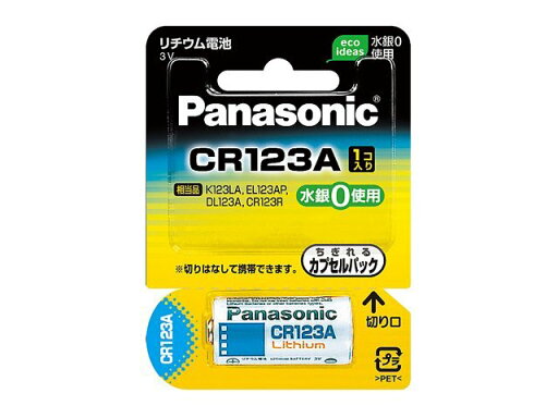 【メール便】パナソニック CR-123AW【円筒形リチウム電池】(1個入り)【純正パッケージ品】 【メール便】パナソニック CR-123AW【円筒形リチウム電池】(1個入り)【純正パッケージ品】