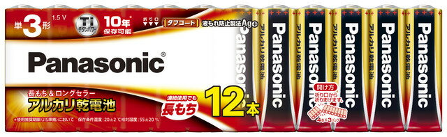 【メール便】パナソニック LR6XJ/12SW アルカリ乾電池単3形12本パック【純正パッケージ品】