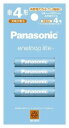 【メール便】Panasonic BK-4LCD/4H エネループライト 単4形 4本パック(お手軽モデル)【純正パッケージ品】